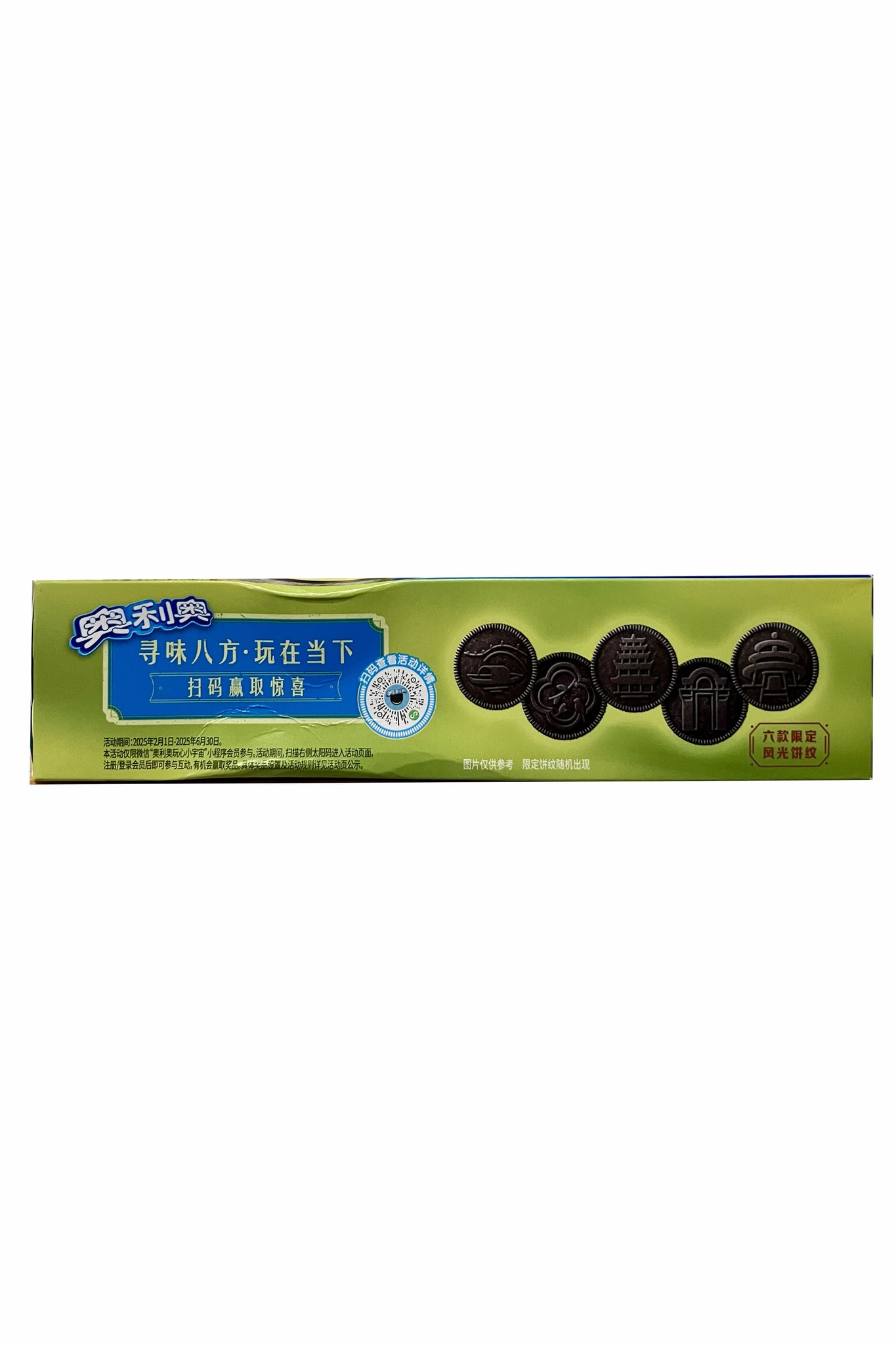 Oreo Ice Cream with Matcha Flavour [Biscuits]